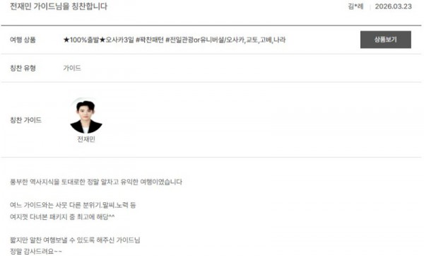 전재민 노랑 56.jpg