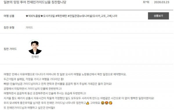 전재민 노랑 59.jpg