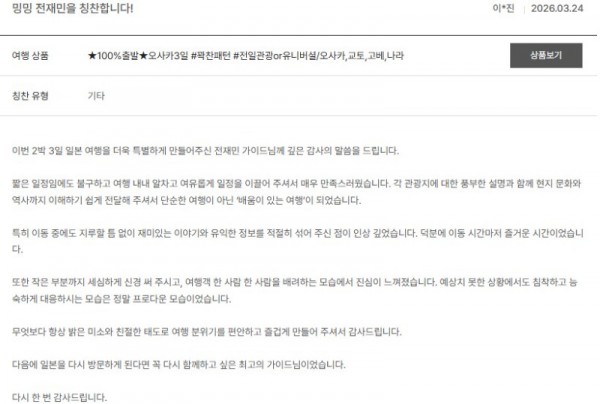 전재민 노랑 60.jpg