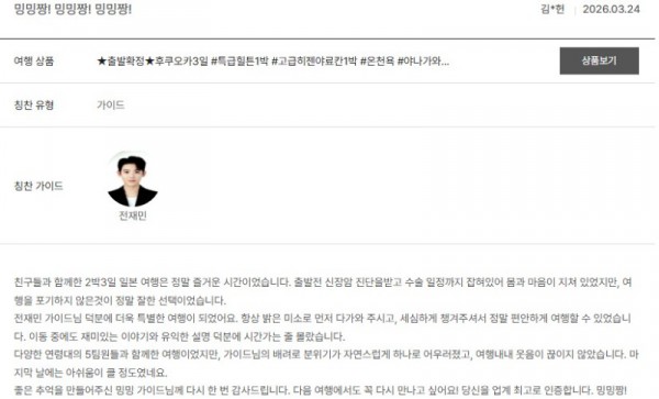 전재민 노랑 63.jpg