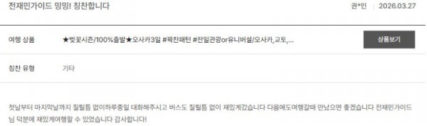 전재민 노랑 69.jpg