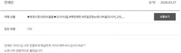 전재민 노랑 66.jpg