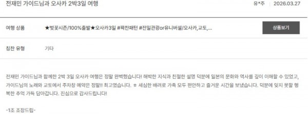 전재민 노랑 68.jpg