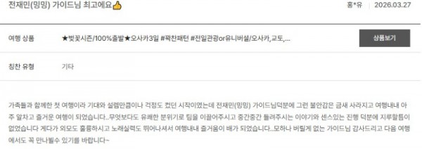 전재민 노랑 73.jpg