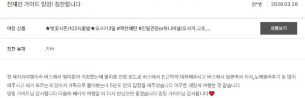 전재민 노랑 78.jpg