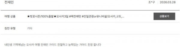 전재민 노랑 76.jpg