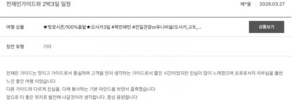 전재민 노랑 75.jpg