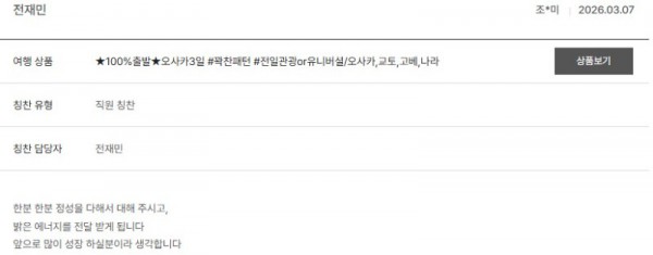 전재민 노랑 80.jpg