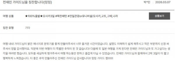 전재민 노랑 83.jpg