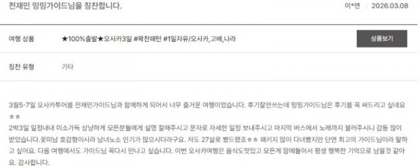 전재민 노랑 94.jpg