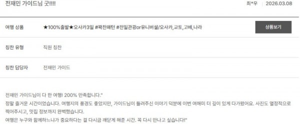 전재민 노랑 92.jpg