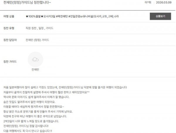 전재민 노랑 98.jpg