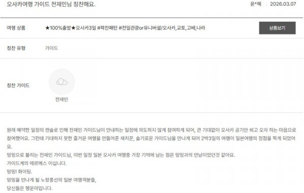 전재민 노랑 106.jpg