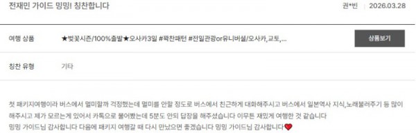 전재민 노랑 108.jpg