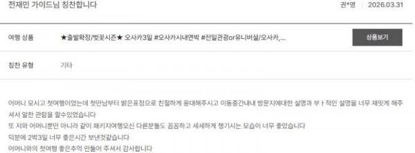 전재민 노랑 109.jpg