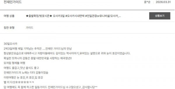 전재민 노랑 115.jpg