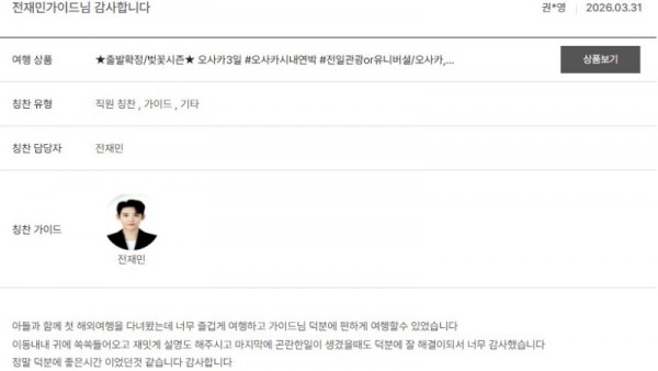 전재민 노랑 117.jpg