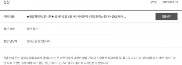 전재민 노랑 114.jpg