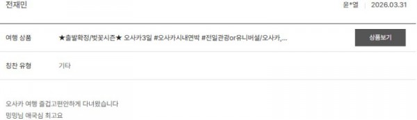 전재민 노랑 118.jpg