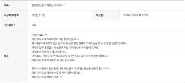 전재민 하나 3.jpg