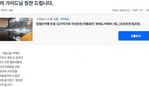 정로아 참좋은 2.jpg