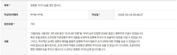 정종환 하나 2.jpg