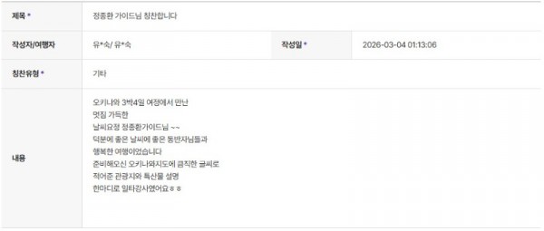 정종환 하나.jpg