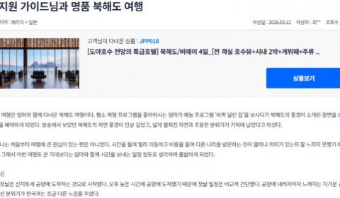 정지원 참좋은 1-1.jpg