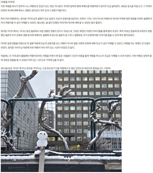 정지원 참좋은 1-5.jpg