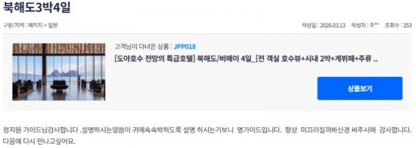 정지원 참좋은 2.jpg