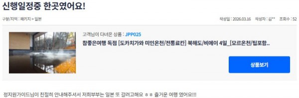 정지원 참좋은 5.jpg