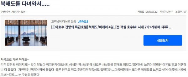 정지원 참좋은 10.jpg