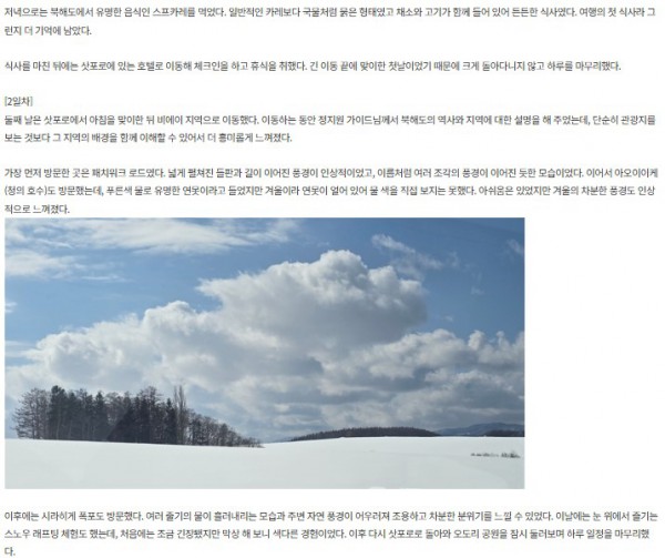 정지원 참좋은 12-2.jpg