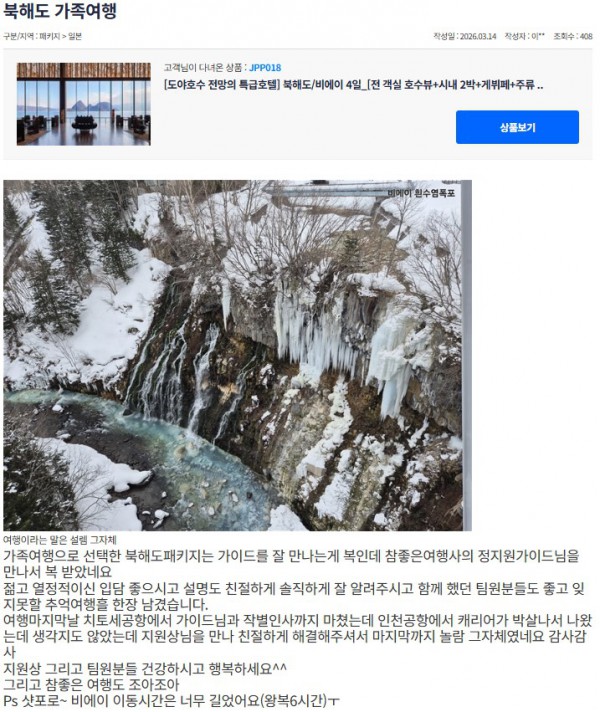 정지원 참좋은 14.jpg