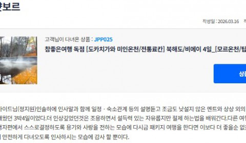 정지원 참좋은 20.jpg