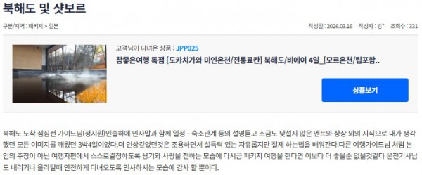 정지원 참좋은 20.jpg