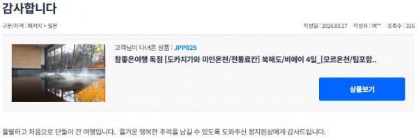 정지원 참좋은 23.jpg