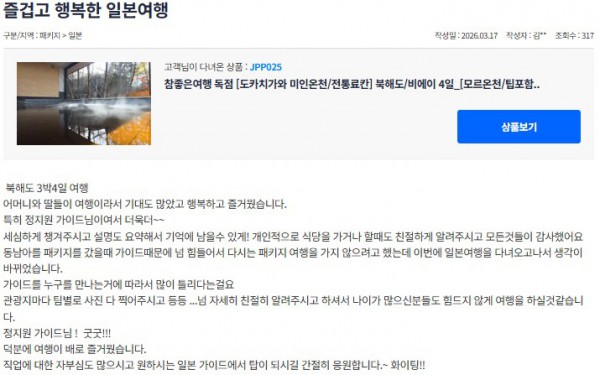 정지원 참좋은 24.jpg