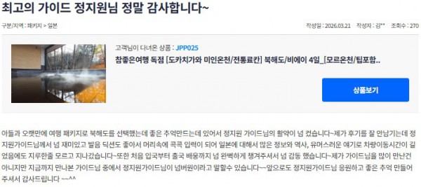 정지원 참좋은 28.jpg