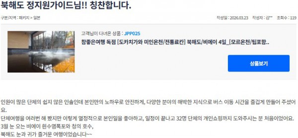 정지원 참좋은 31.jpg