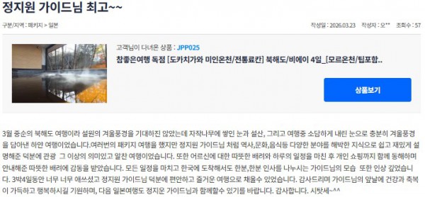 정지원 참좋은 32.jpg