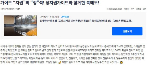 정지원 참좋은 35.jpg