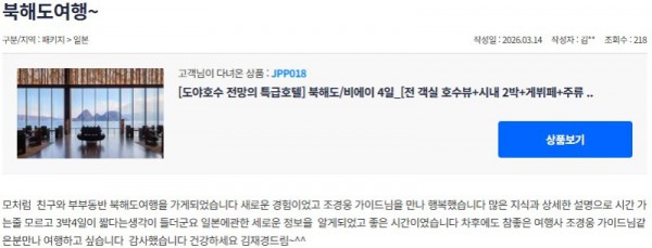 조경웅 참좋은 3.jpg