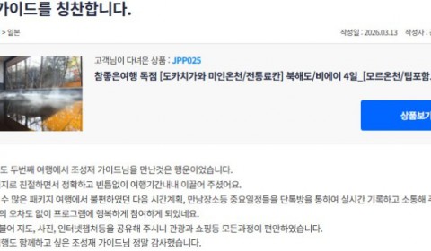 조성재 참좋은 2.jpg