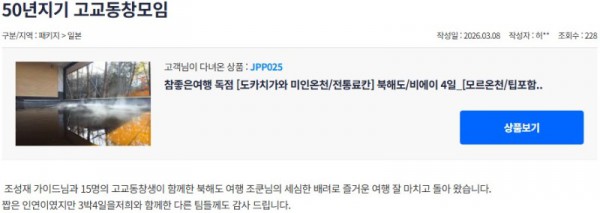 조성재 참좋은 8.jpg