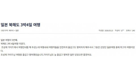 조성재 참좋은 14.jpg