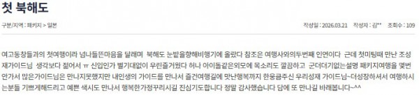 조성재 참좋은 21.jpg