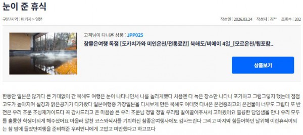 조성재 참좋은 23.jpg