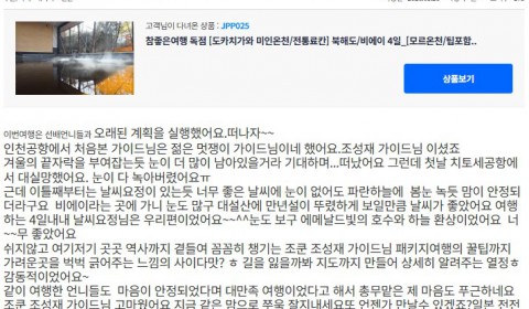 조성재 참좋은 24.jpg