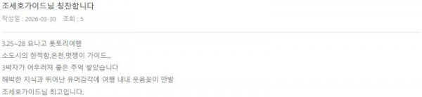 조세호 롯데 21.jpg